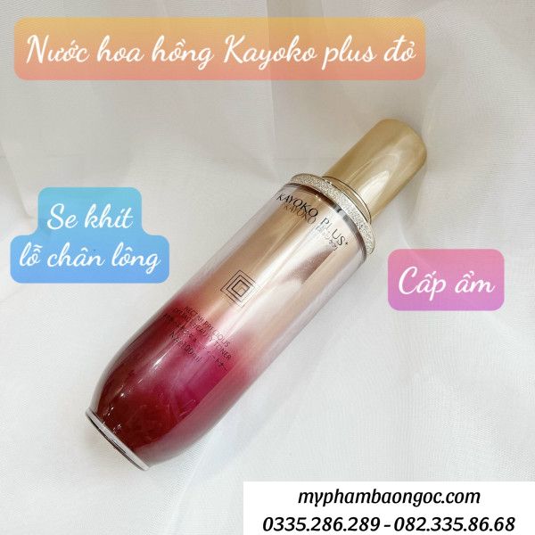 Công dụng của bộ mỹ phẩm nhật bản kayoko đỏ