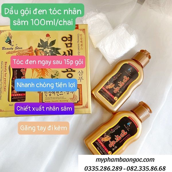 BỘ DẦU GỘI NHÂN SÂM ĐEN TÓC BEAUTY STAR HÀN QUỐC 2 CHAI