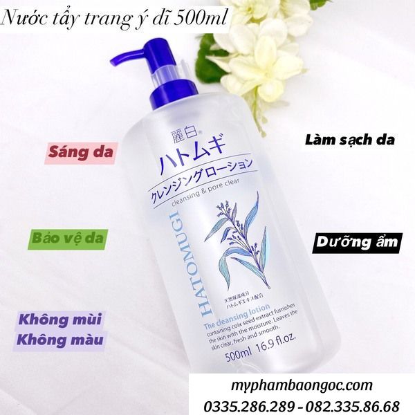 NƯỚC TẨY TRANG Ý DĨ HATOMUGI THE CLEANSING LOTION NHẬT BẢN